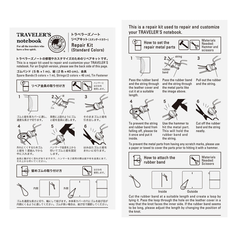 Traveler's Notebook Repair Kit - Standardfarver
